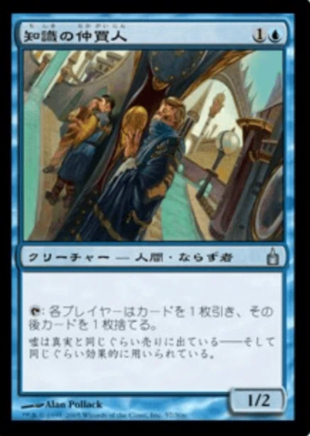 コレスキ語り：MTG「ラヴニカ：ギルドの都」のフレーバーテキスト