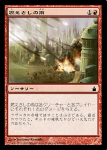 コレスキ語り：MTG「ラヴニカ：ギルドの都」のフレーバーテキスト
