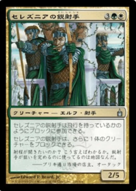 コレスキ語り：MTG「ラヴニカ：ギルドの都」のフレーバーテキスト