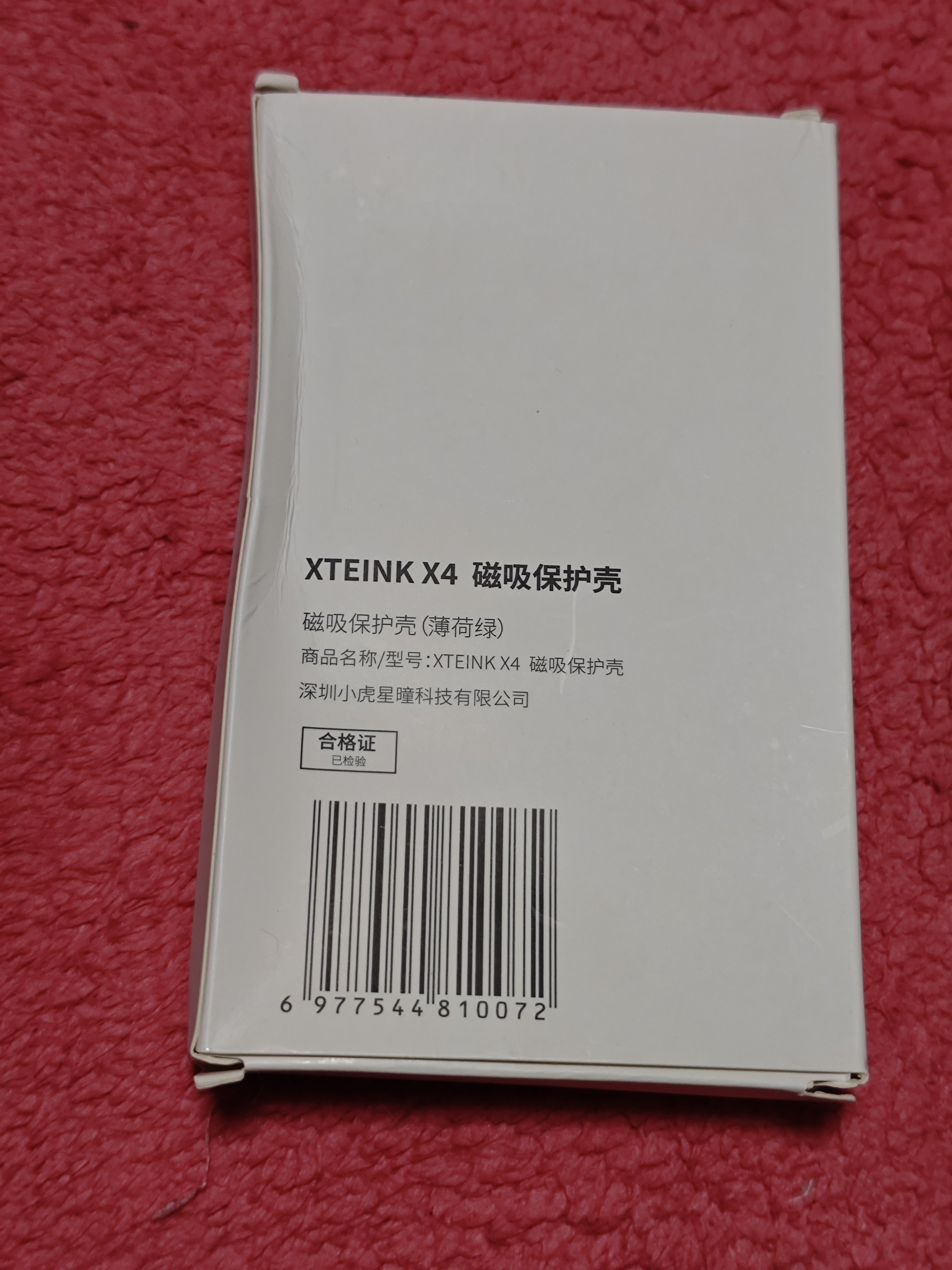 XTEINK X4用ケース、到着｜葉月 陽