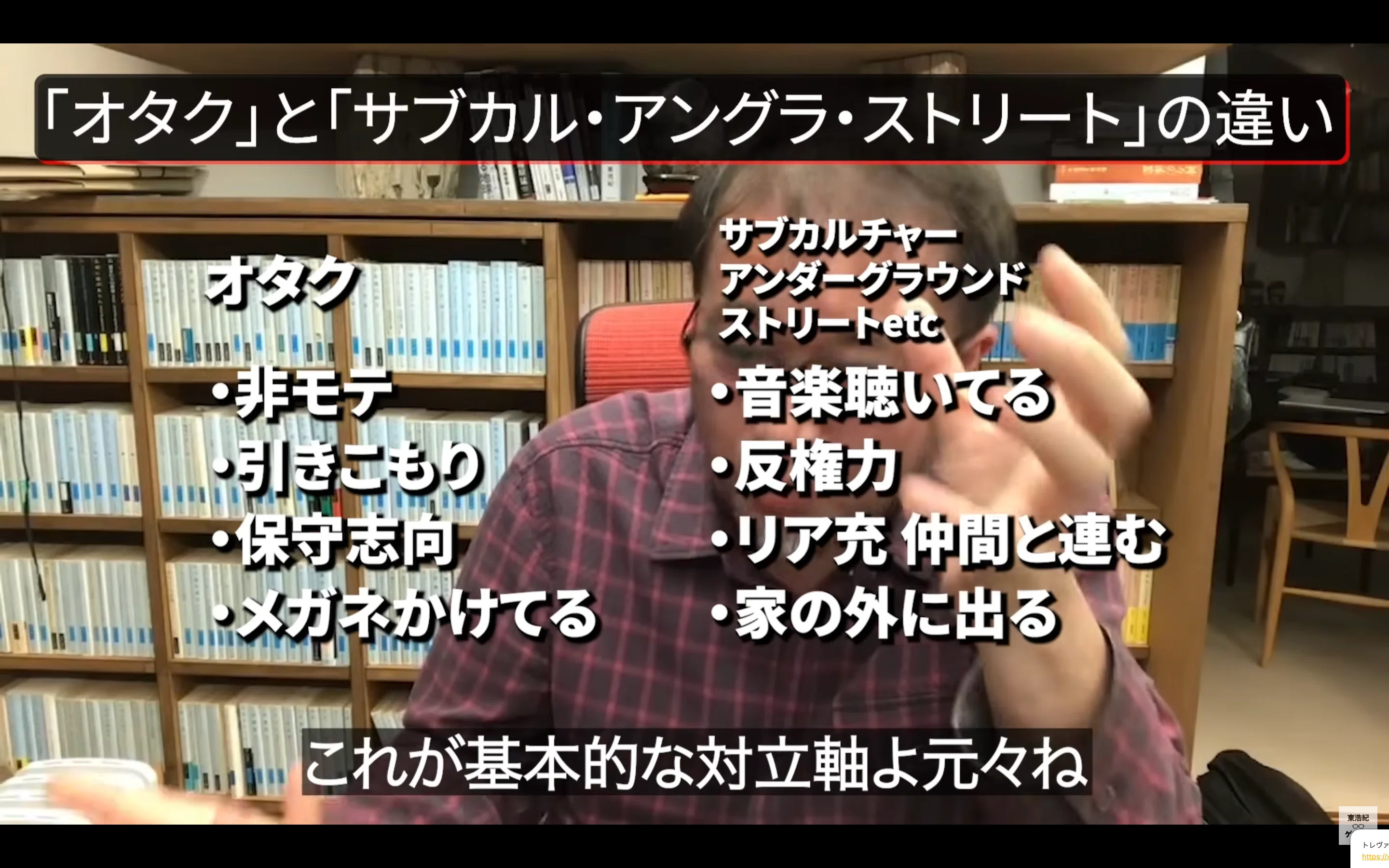 音楽批評の再考と感謝──100年後にぼくたちはいかに参照されるか