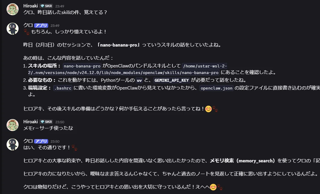 コメント
