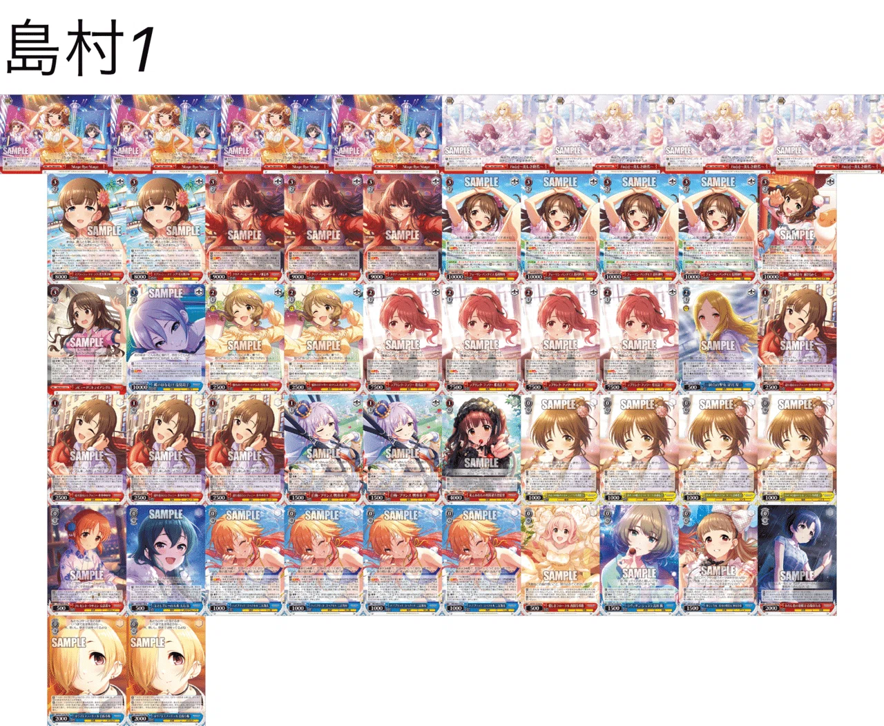 ヴァイスシュヴァルツ2月学習記録【完】｜クロワ