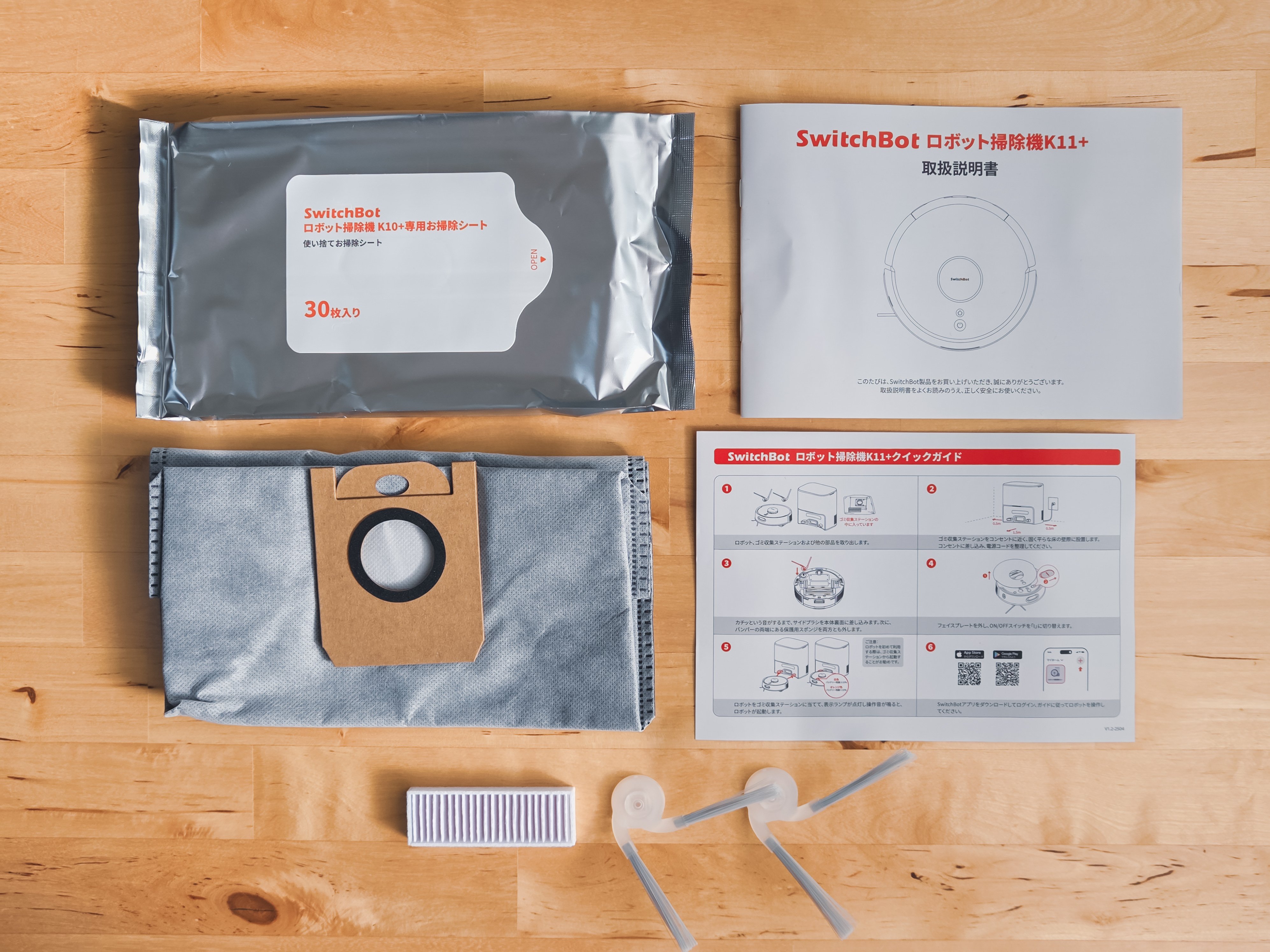SwitchBot ロボット掃除機 K11+レビュー】この子、世界最小級。│日本