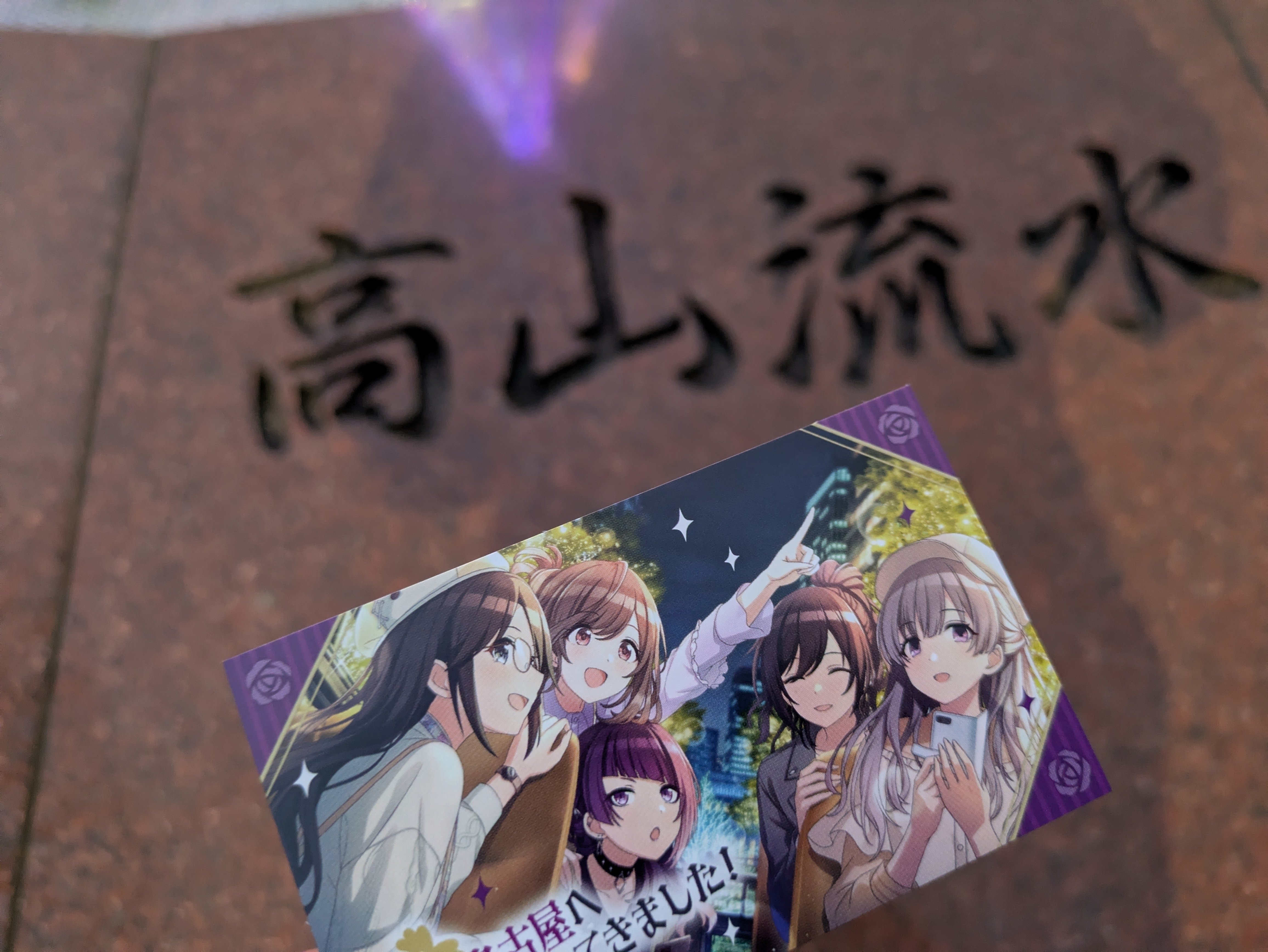 シャニマス】8thライブに向けてシャニソン3週目曲の解説とか感想とか①
