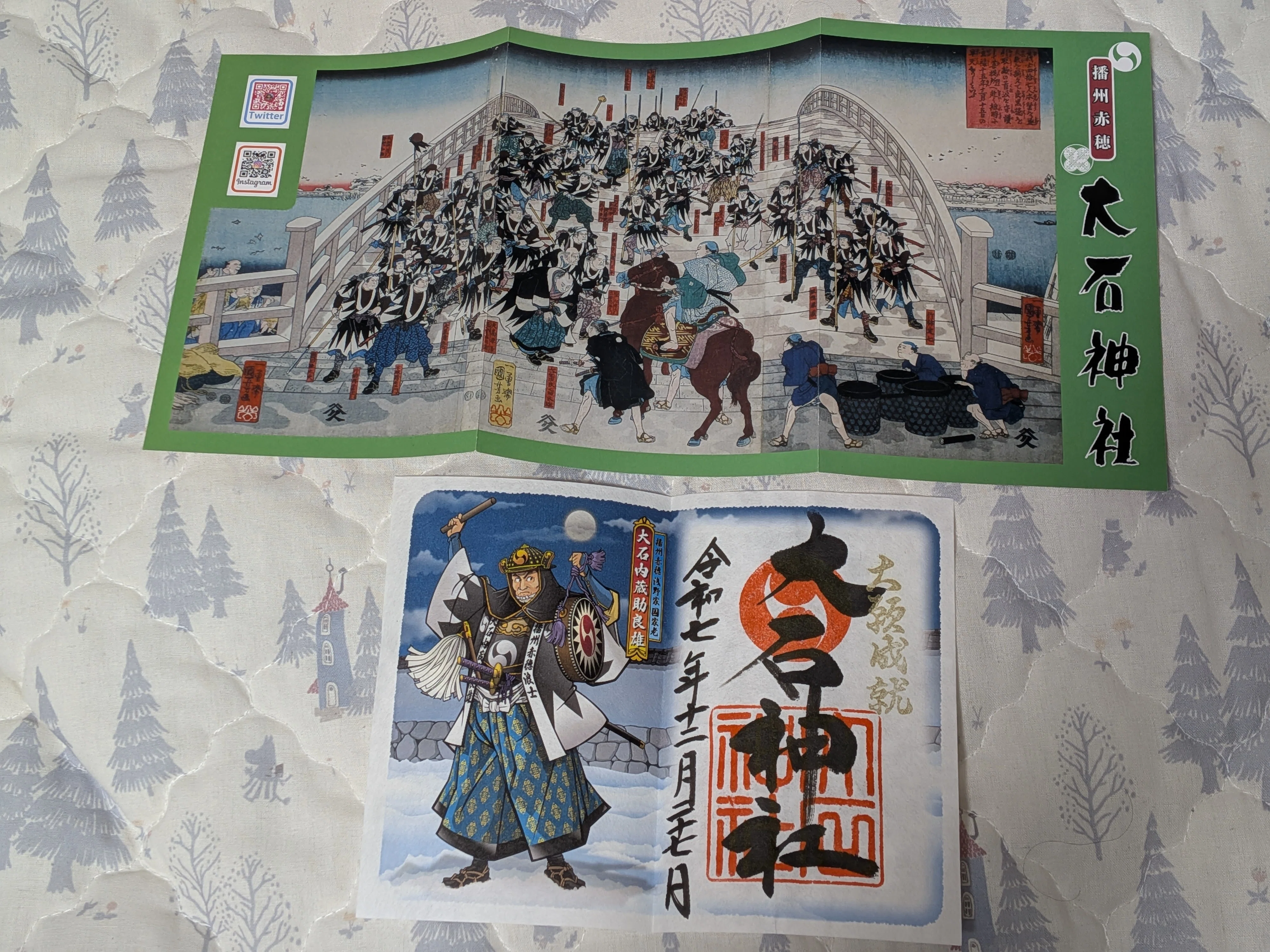 12月の兵庫① 赤穂城｜まほ