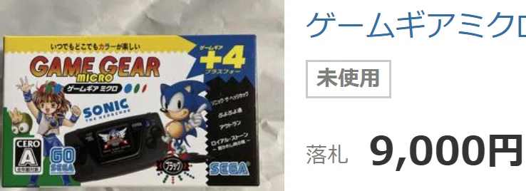 ソニック・ザ・ヘッジホッグ（ゲームギア）の感想｜コロちゃん