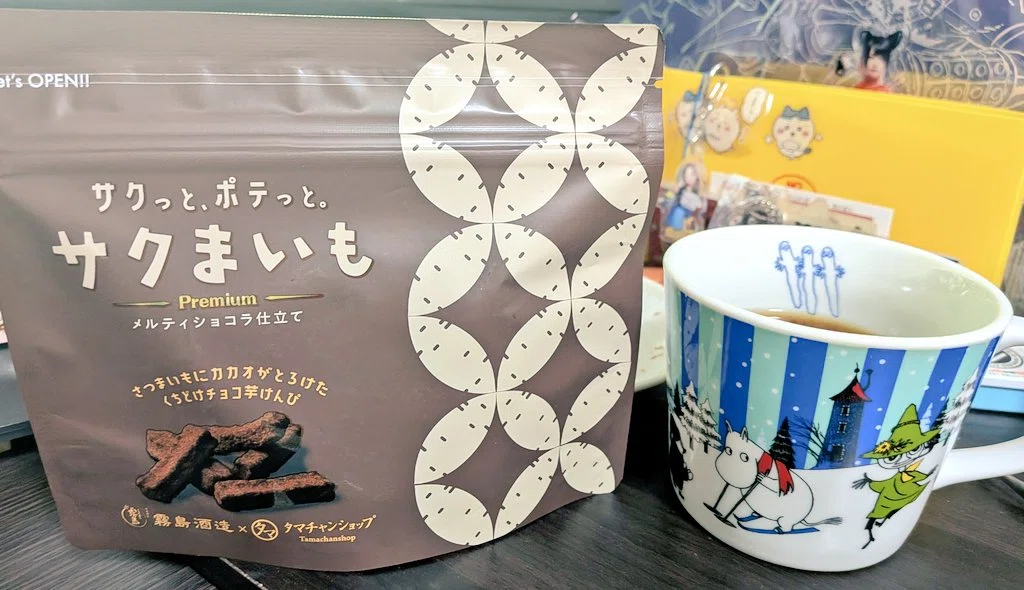 今回のおやつは「サクまいも プレミアム（メルティショコラ仕立て