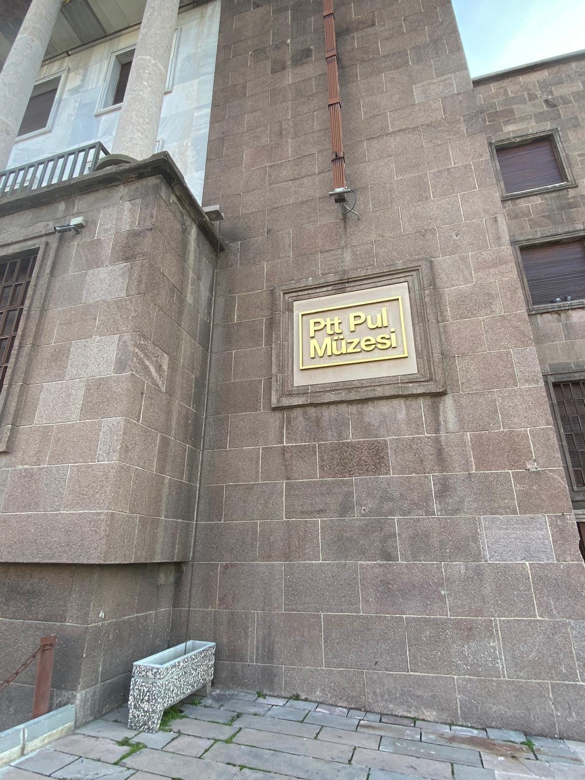 トルコ アンカラの切手博物館｜Miho C.｜世界とつながる英語 from トルコ