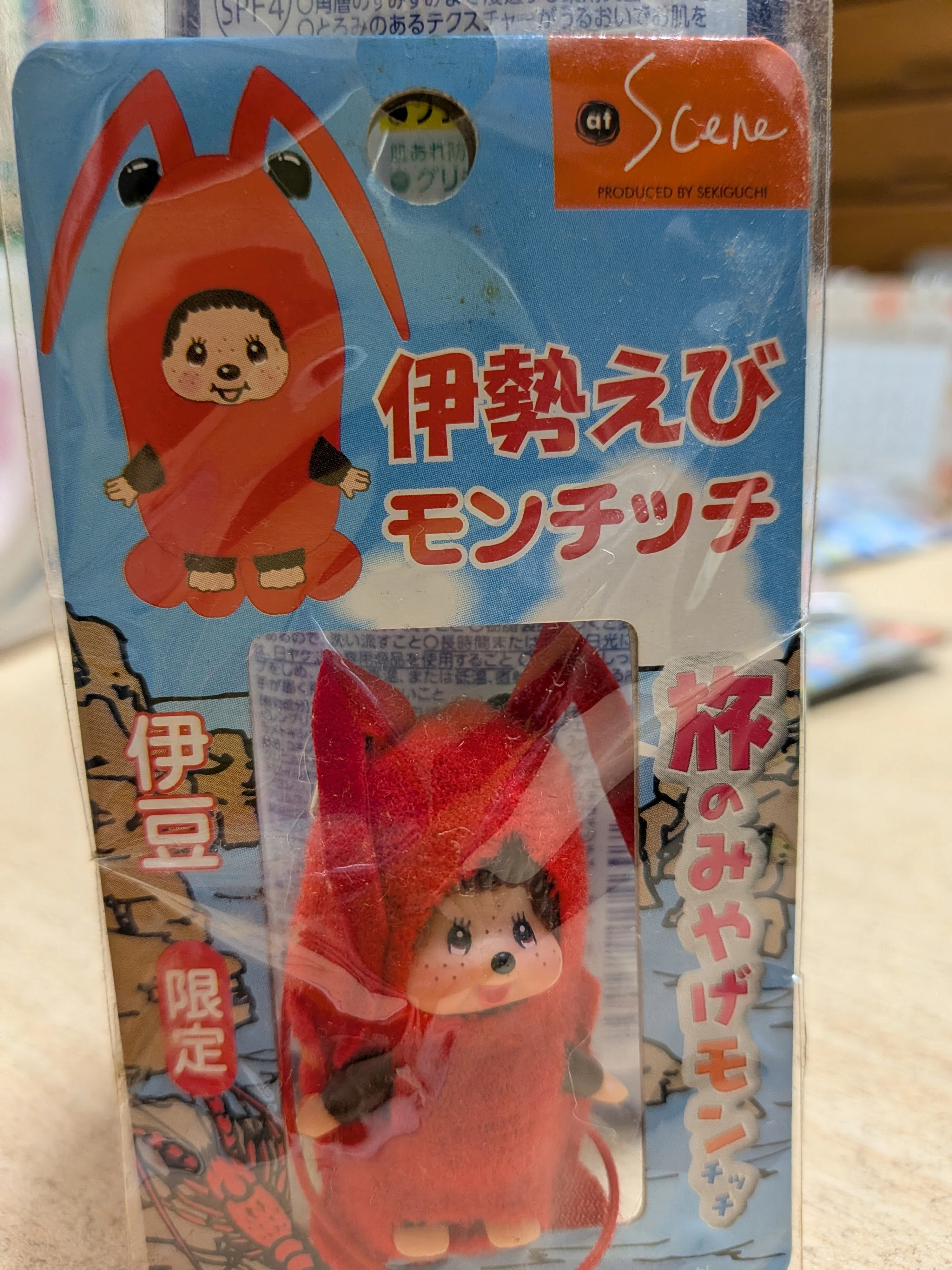 もう売ってない❝ご当地モンチッチ❞のコレクションをちょっとずつご