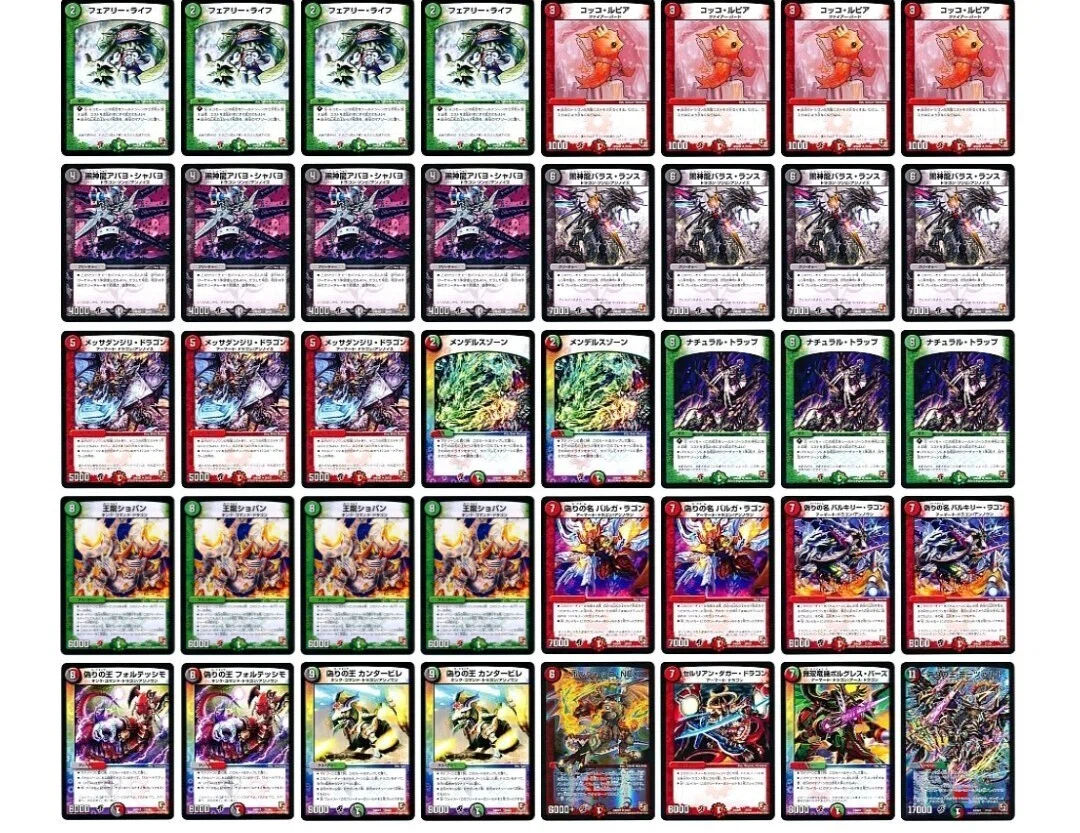 都内某地区の小学生デュエマの話（2012〜2018）【Duel Masters Memory