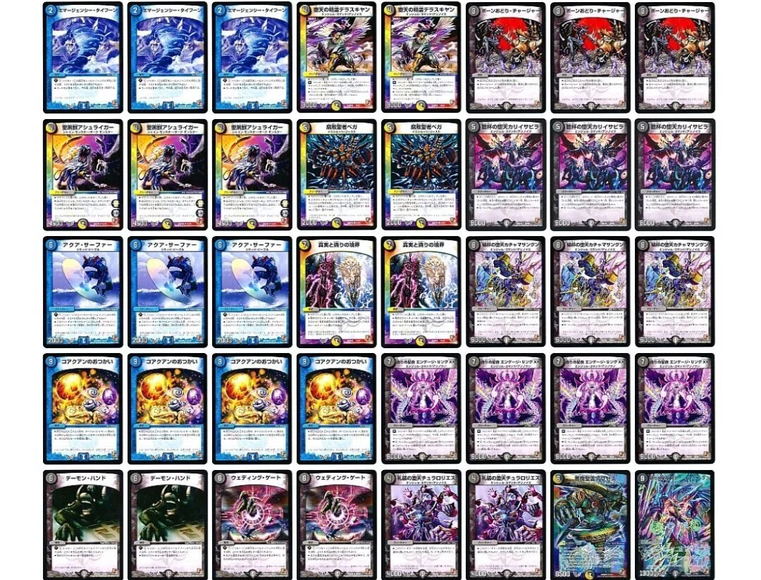 都内某地区の小学生デュエマの話（2012〜2018）【Duel Masters Memory