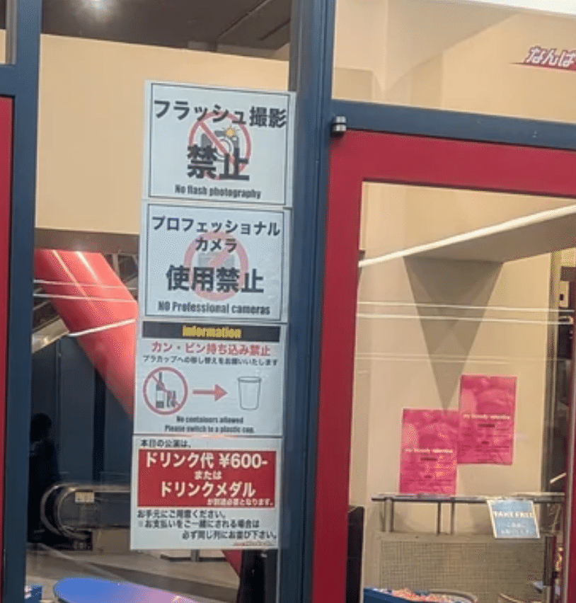 my bloody valentine Japan Tour2026 初日！大阪Namba HATCH公演まとめ