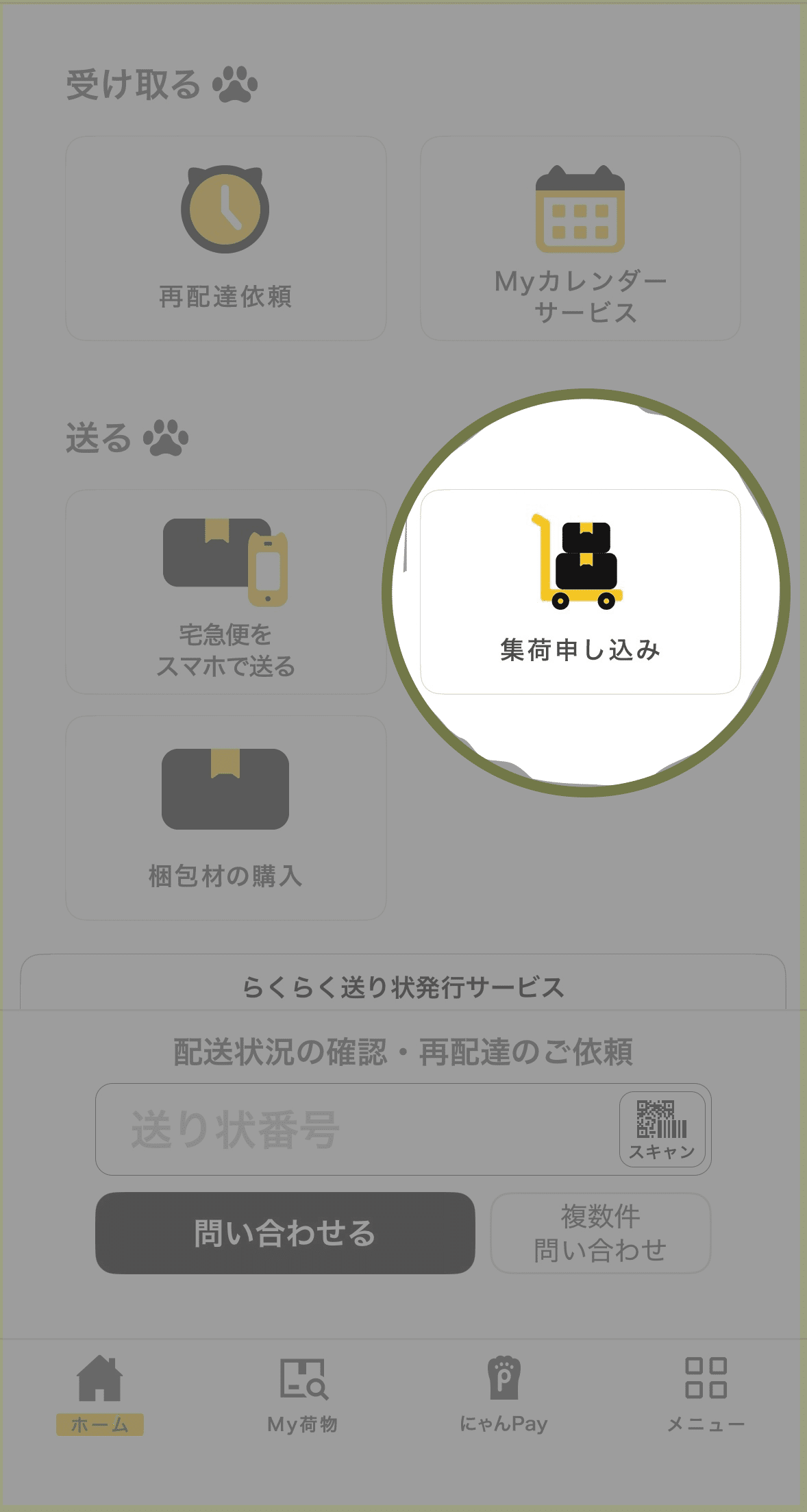 019】文学フリマ広島8。いい天気になあれ。｜深谷みどり