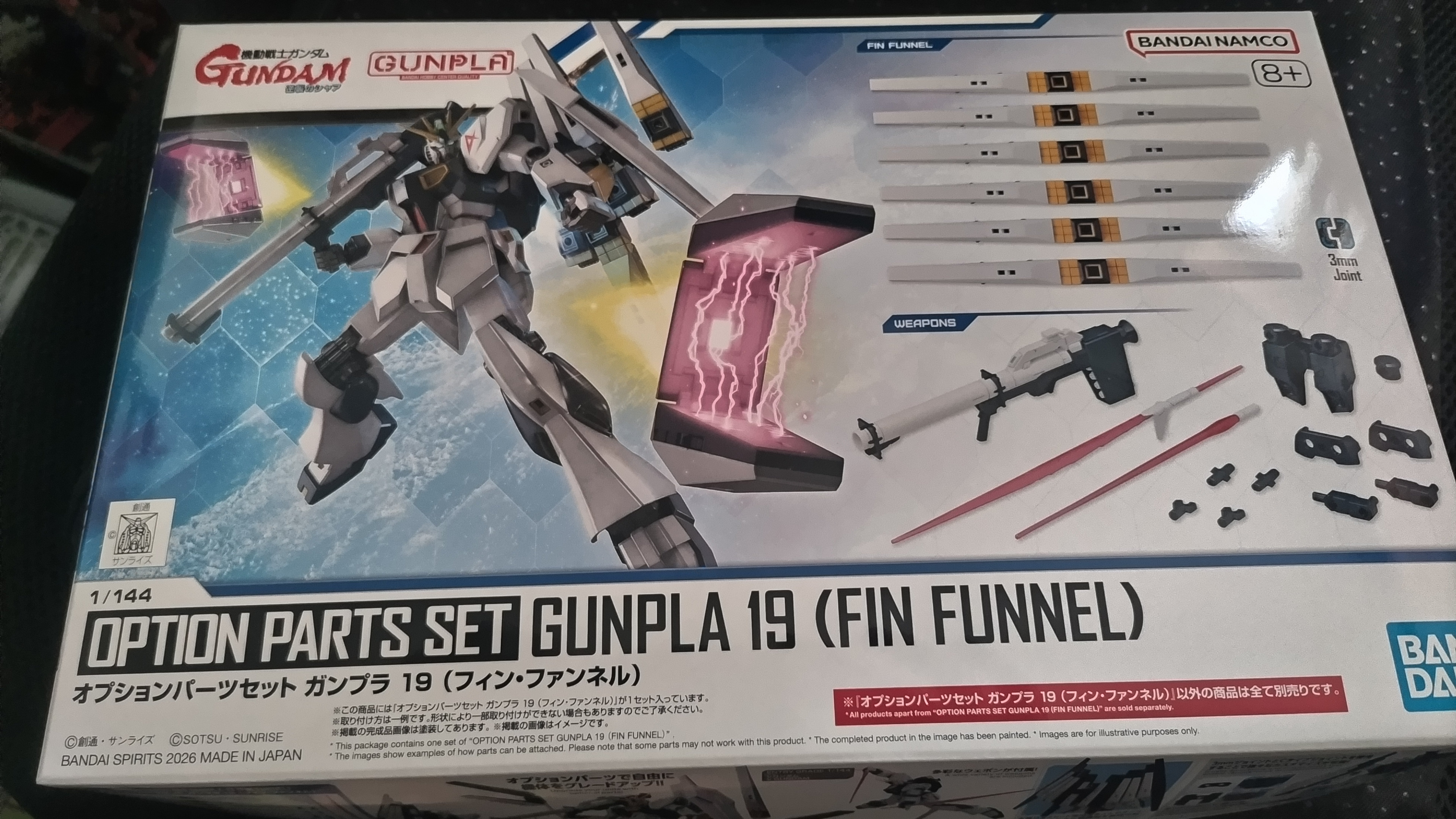 積みプラ崩し④ EGνガンダム製作＆完成報告｜そやま