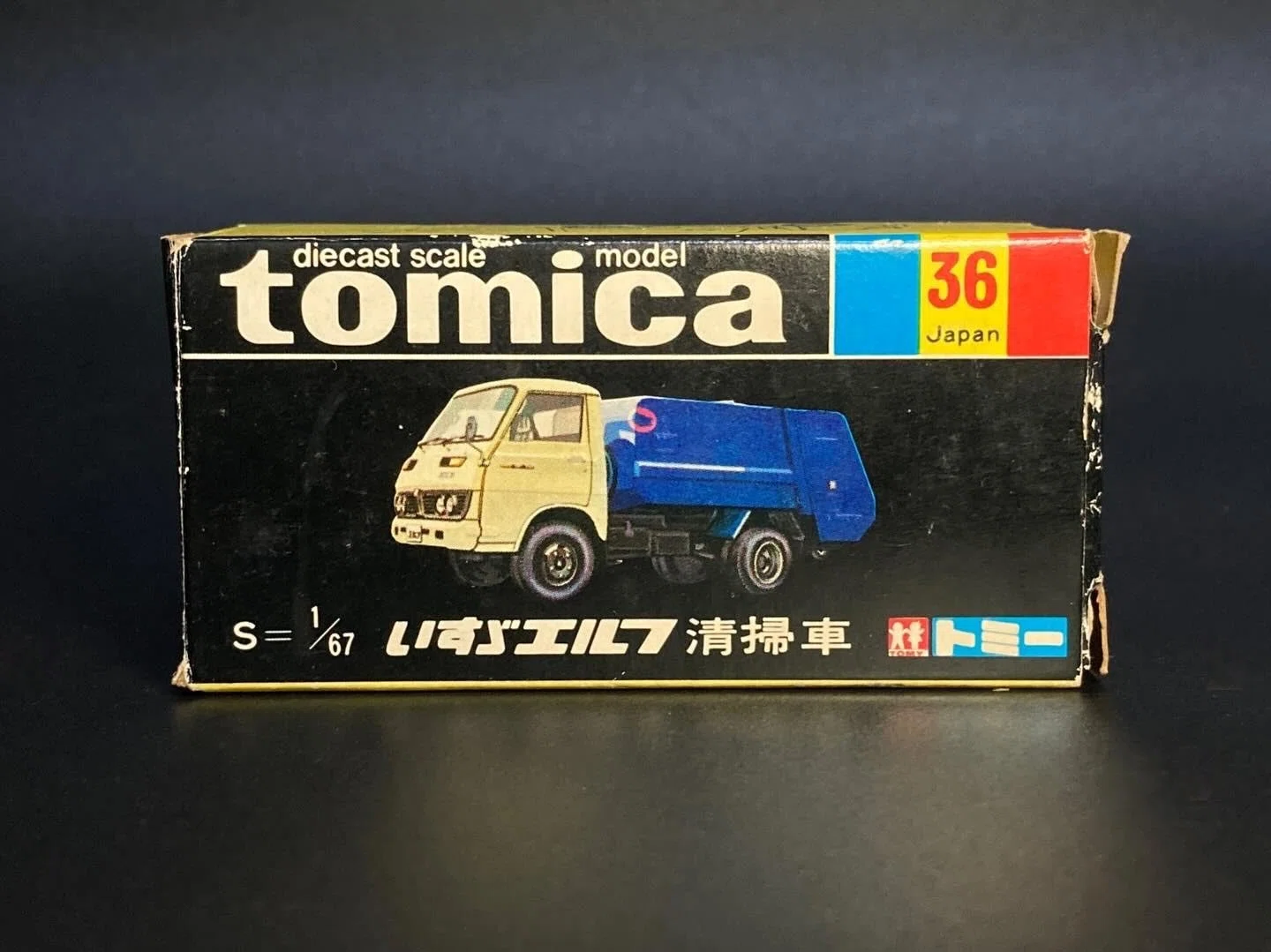 この形、実は“完成形”でした｜1960年代からほぼ変わらぬデザイン