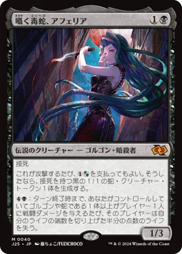 EDH】デッキ調整回【カジュアル】｜てらろん