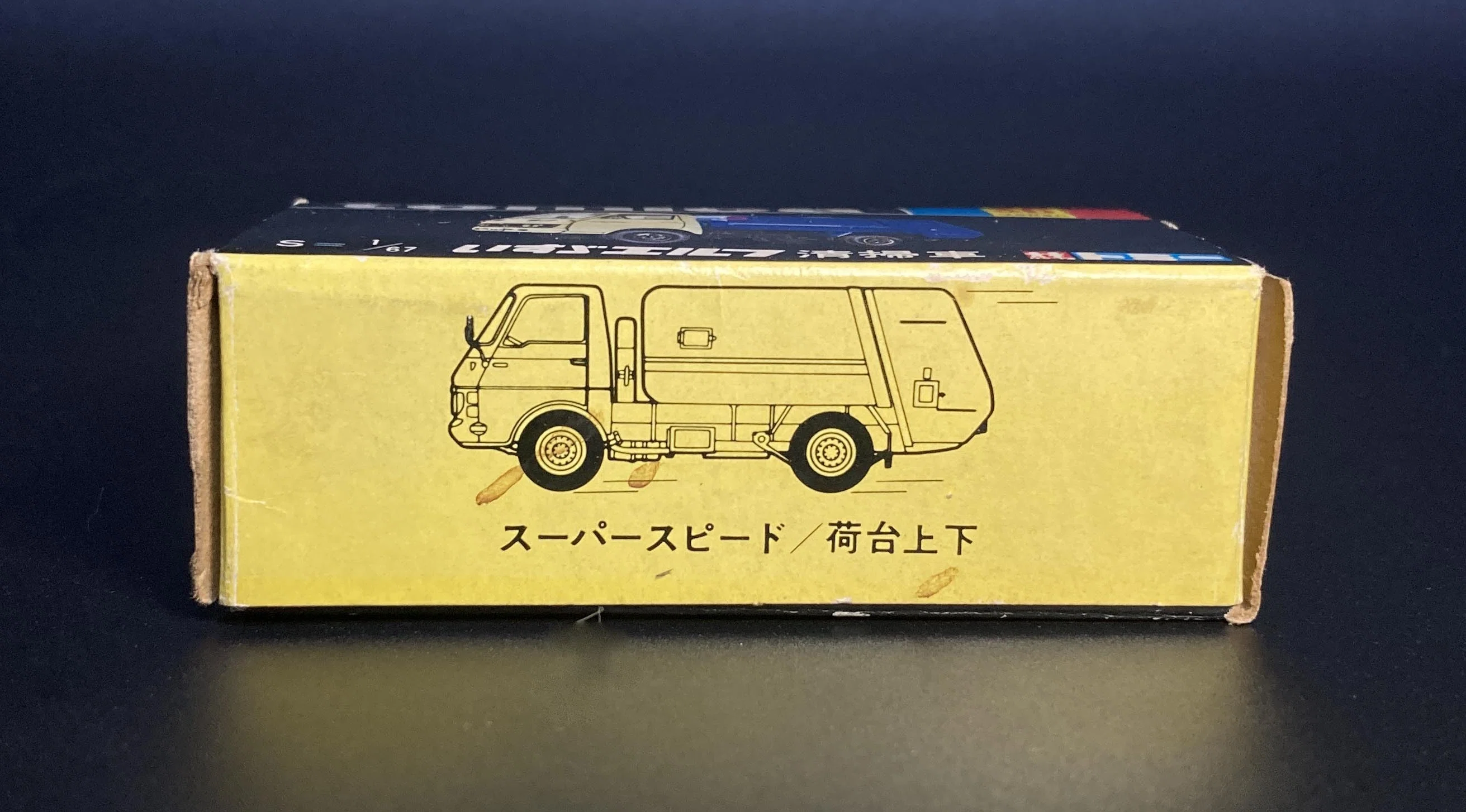 この形、実は“完成形”でした｜1960年代からほぼ変わらぬデザイン