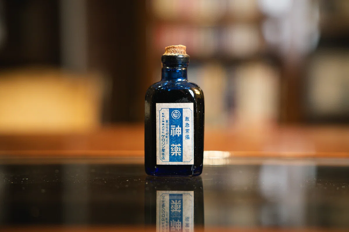 【激レア薬びん】危険すぎて絶対売れない劇薬・毒薬・珍薬15選｜書肆ゲンシシャ/幻視者の集い