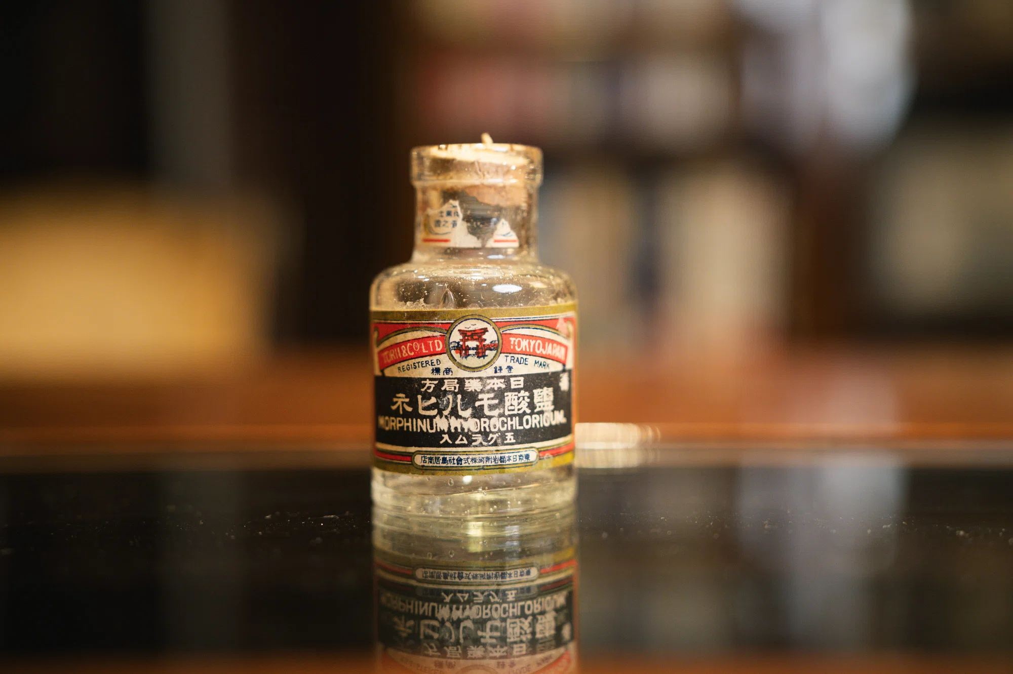 激レア薬びん】危険すぎて絶対売れない劇薬・毒薬・珍薬15選｜書肆