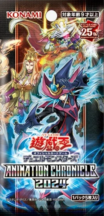 遊戯王】アニメーションクロニクル、帰って来いよ。お前がいないと