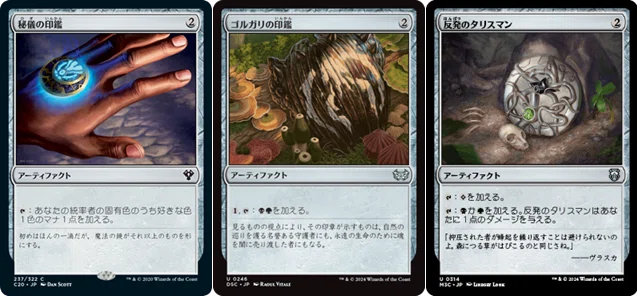 EDH】デッキ調整回【カジュアル】｜てらろん
