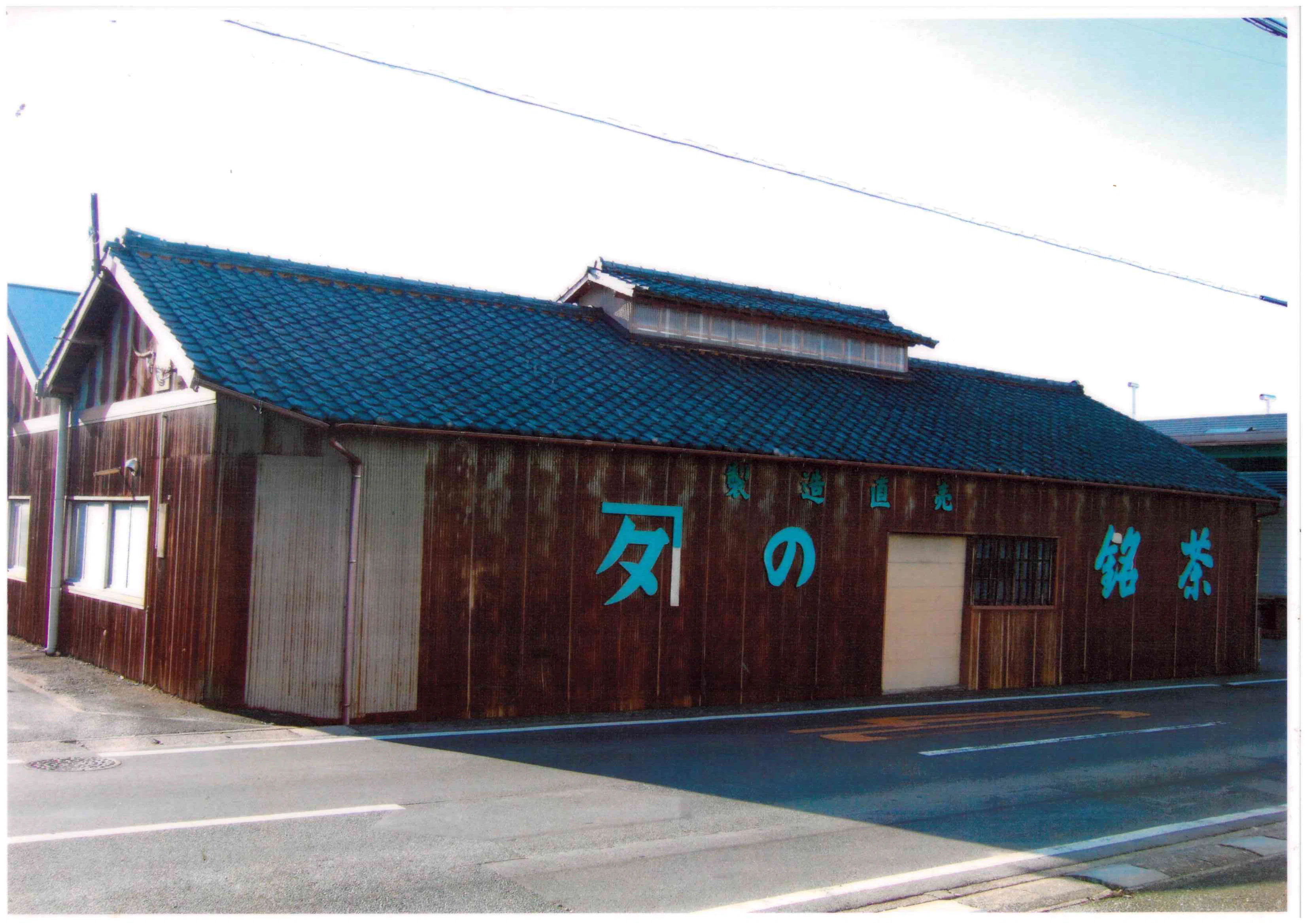 はままつ農ライフ 〜お茶から始まるみんなの笑顔〜｜浜松市公式note
