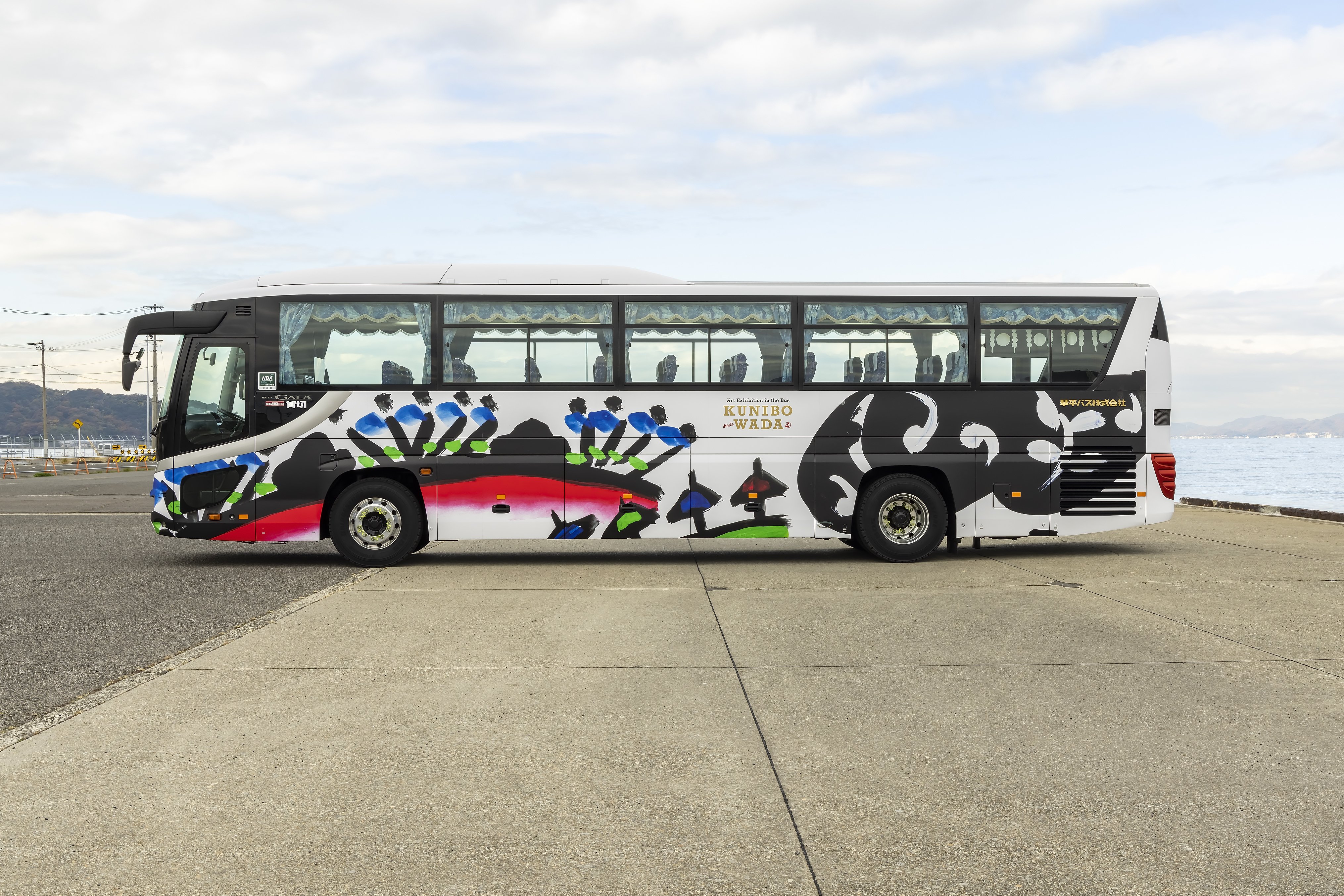 四国のおすすめ観光スポットをご紹介 > コトバス> 大阪から琴平へ