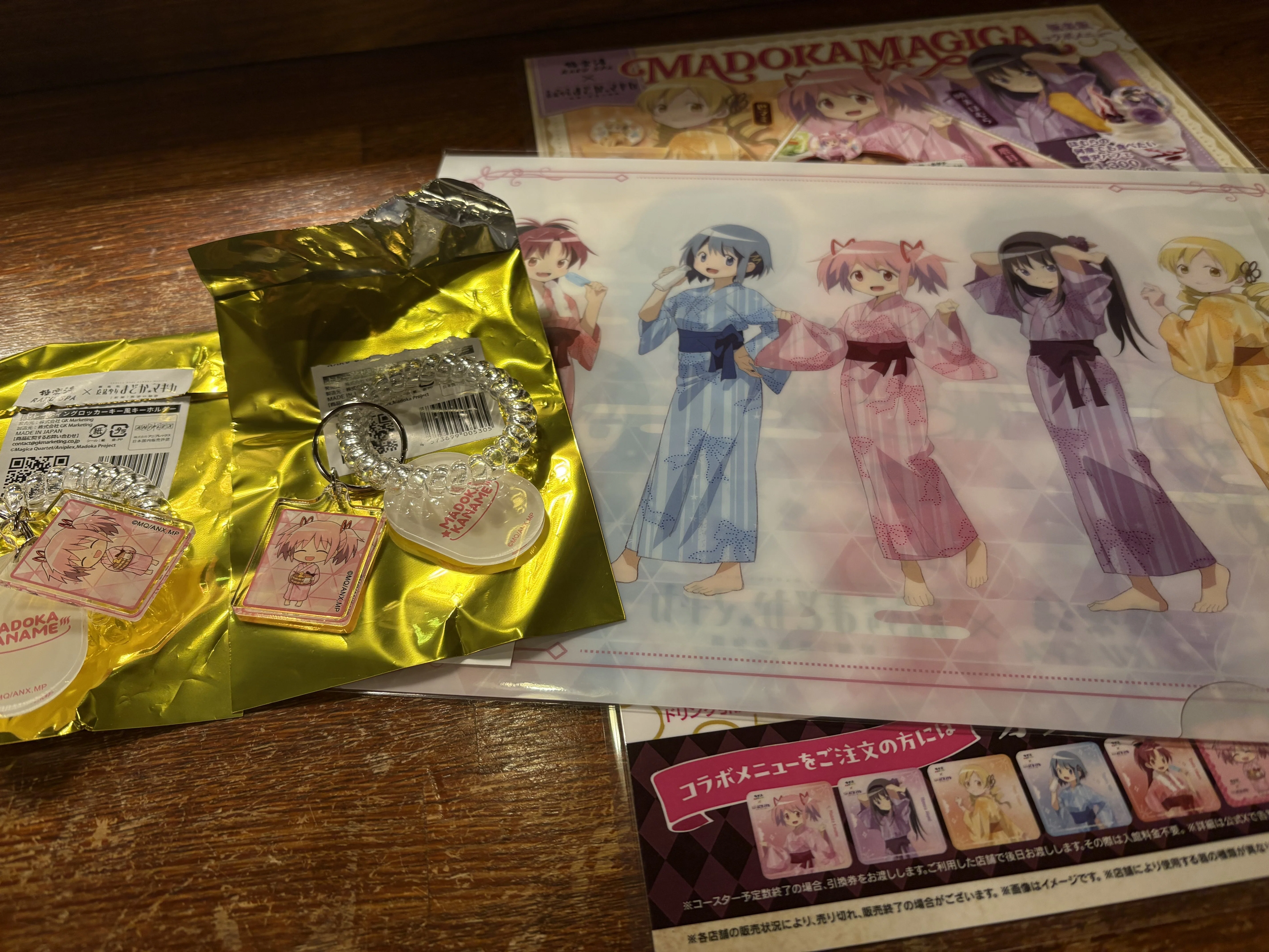 極楽湯×まどマギコラボに通った記録｜くろねこ