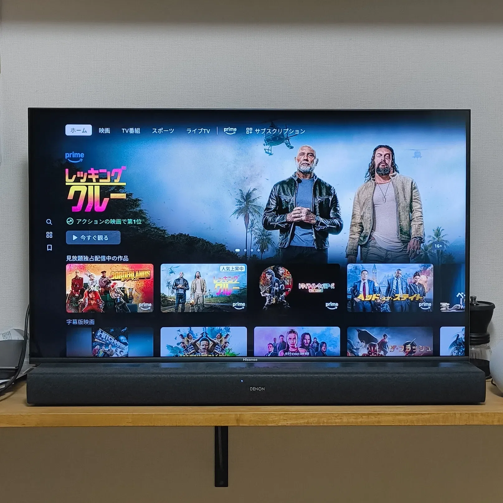 43U7Nを数ヶ月使い続けて確信。このレスポンスと画質、テレビはもう 