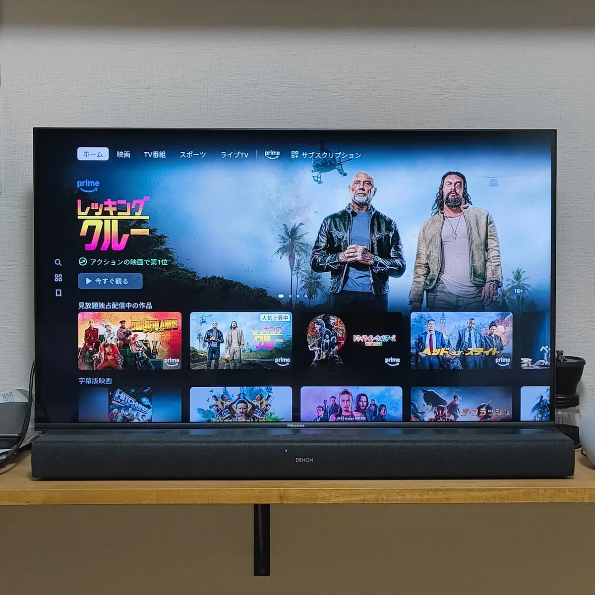 43U7Nを数ヶ月使い続けて確信。このレスポンスと画質、テレビはもう