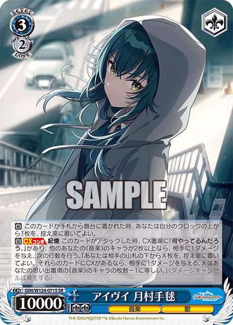 WS(ヴァイスシュヴァルツ) 2026年ネオスタンダード環境をゆるーく考察