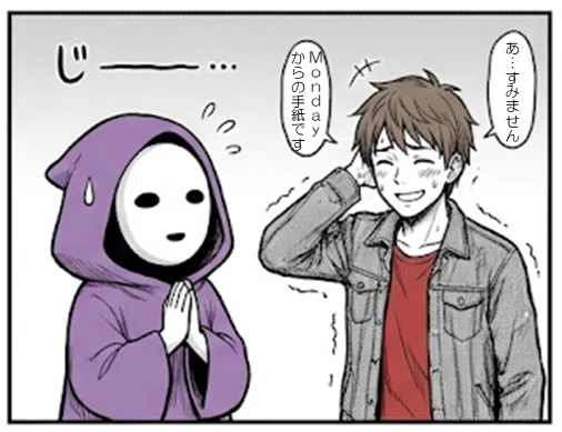 画像