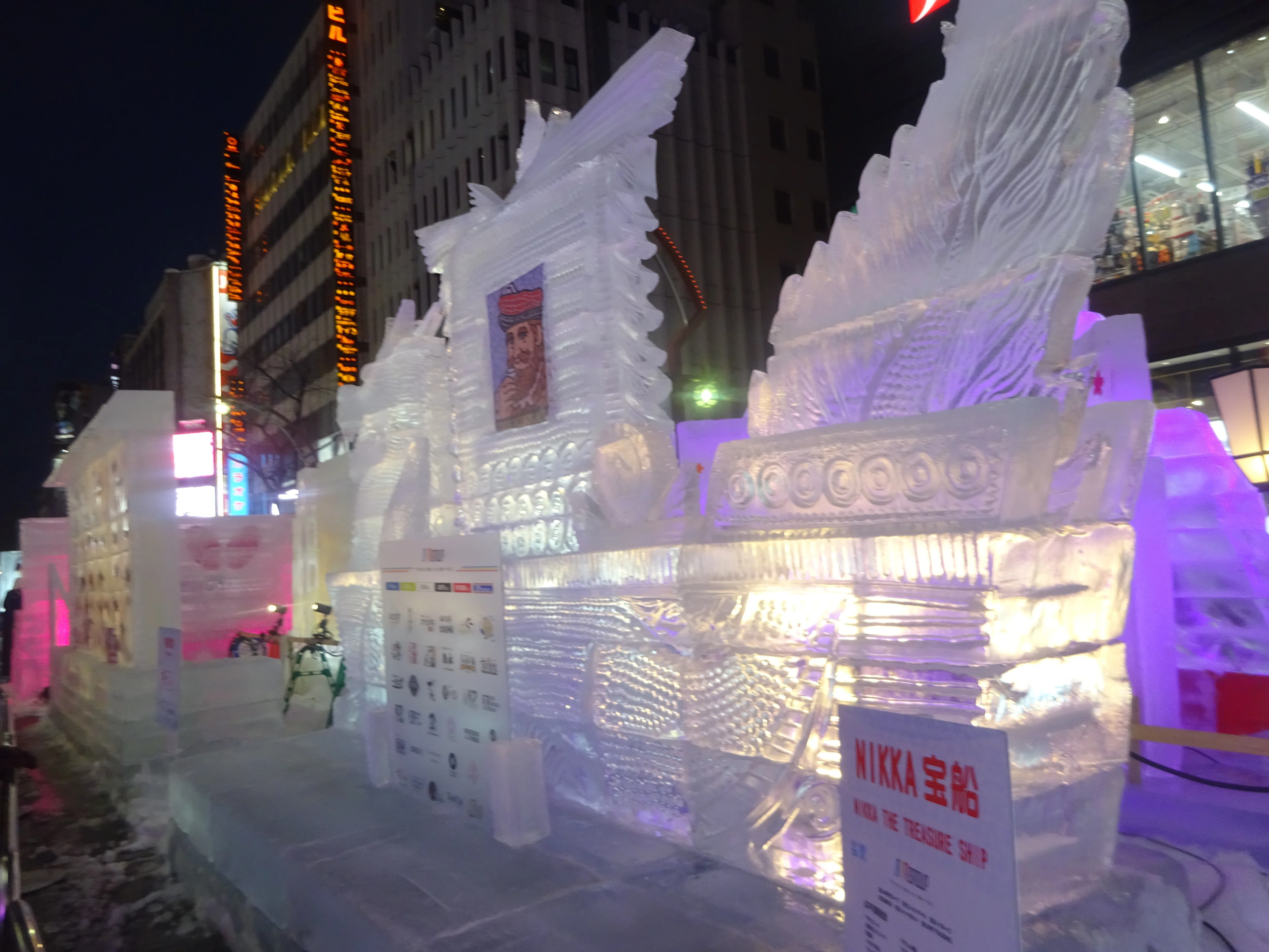 SUSUKINO ICE WORLD2026｜北海道さっぽろ観光案内所