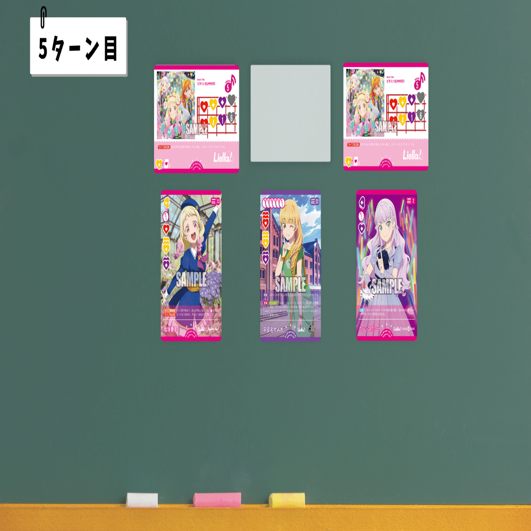 ラブカ】ドローLiella!徹底ガイド ― マリガンとよくあるステージ展開