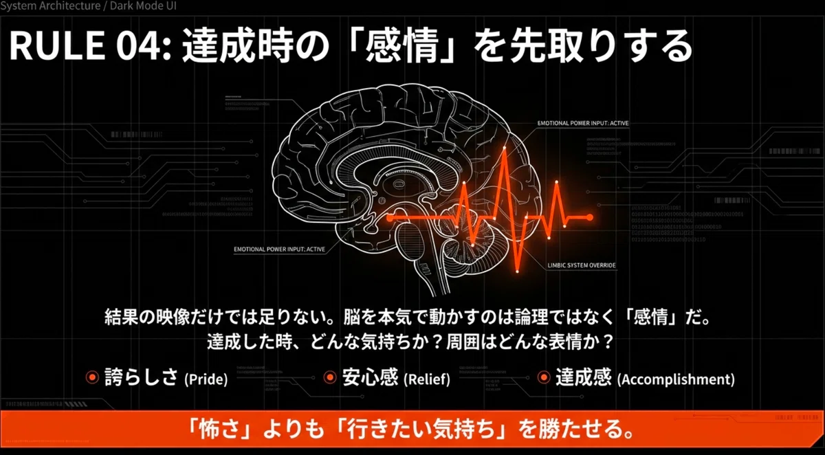 「強運の法則」なぜか人生がうまくいく人が、全員やっている強運の作り方｜エノモト マサヒロ