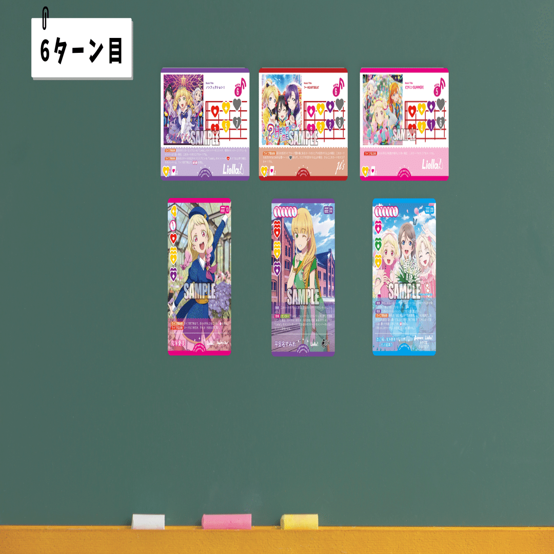 ラブカ】ドローLiella!徹底ガイド ― マリガンとよくあるステージ展開