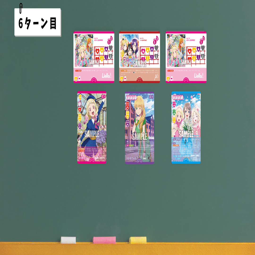 ラブカ】ドローLiella!徹底ガイド ― マリガンとよくあるステージ展開