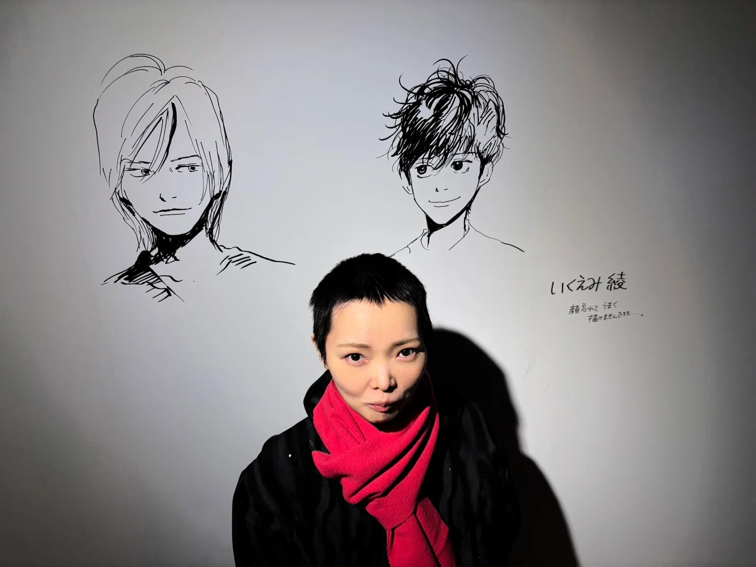 いくえみ綾 原画展From Sapporo｜アカチェリーナ4世