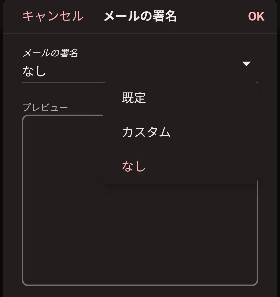 Win11、MicrosoftOfflce,一太郎他便利なアプリ入り、問題あり TD070968_20250825160949.jpg