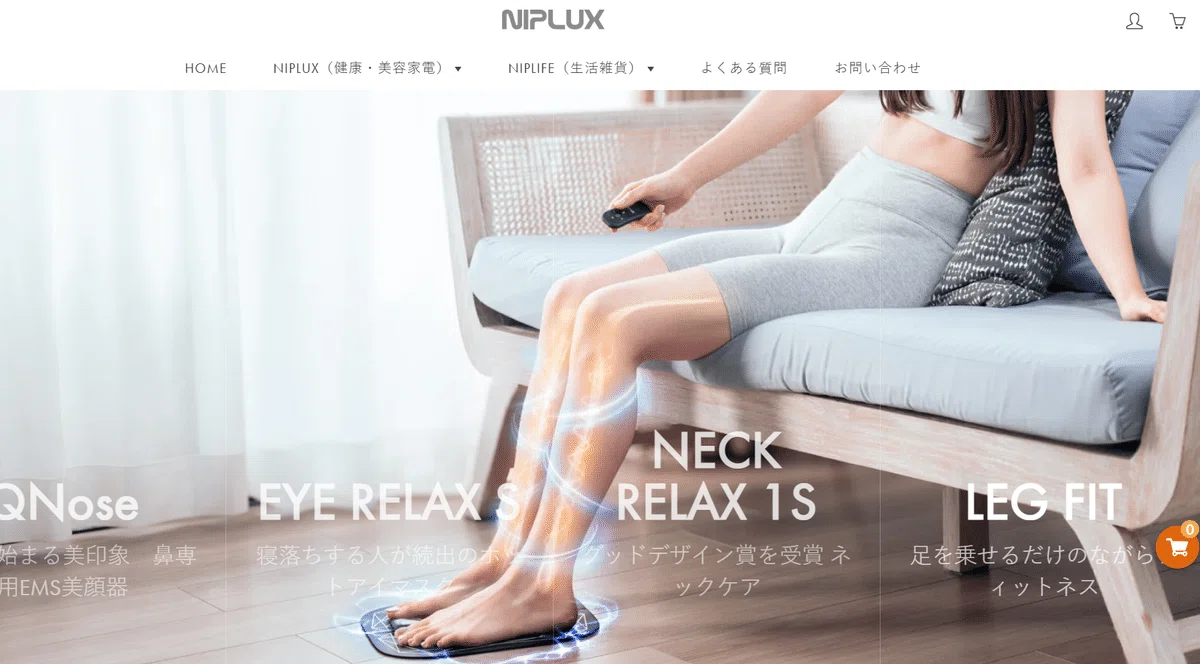 痩せる？】NIPLUXのlegfit(レッグフィット)の口コミ調査！プレゼントに 