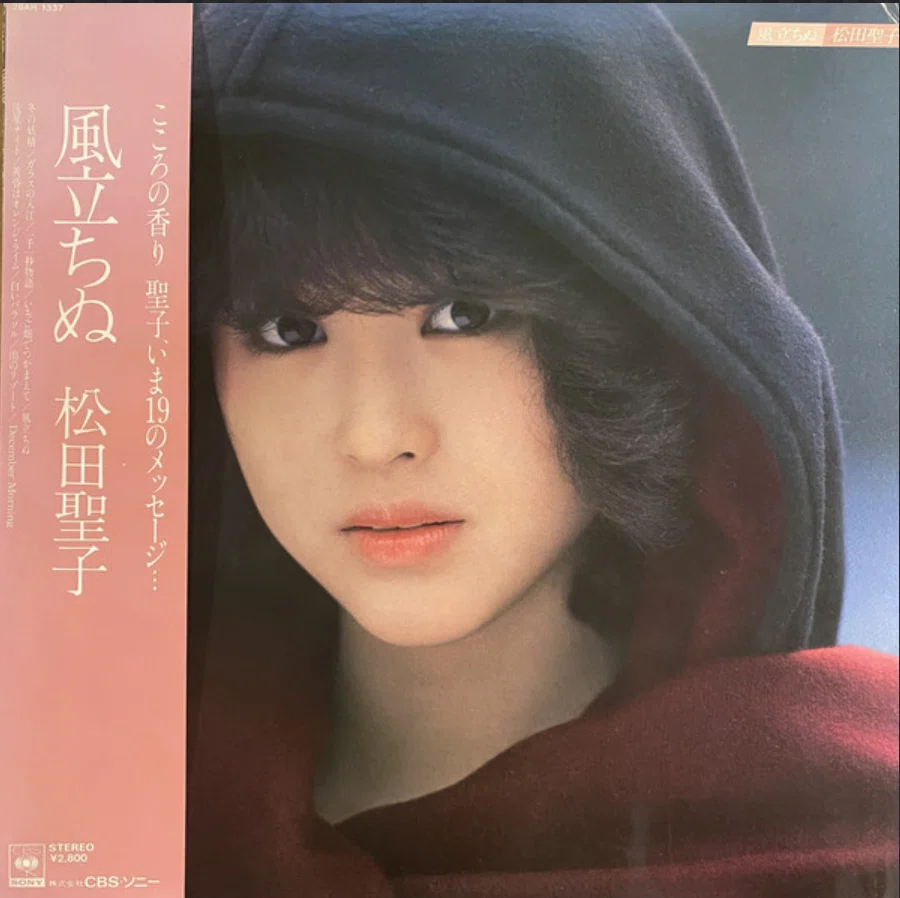 【貴重本】松田聖子　SONG NOTE 貴重本】松田聖子 SONG NOTE 【公式通販】