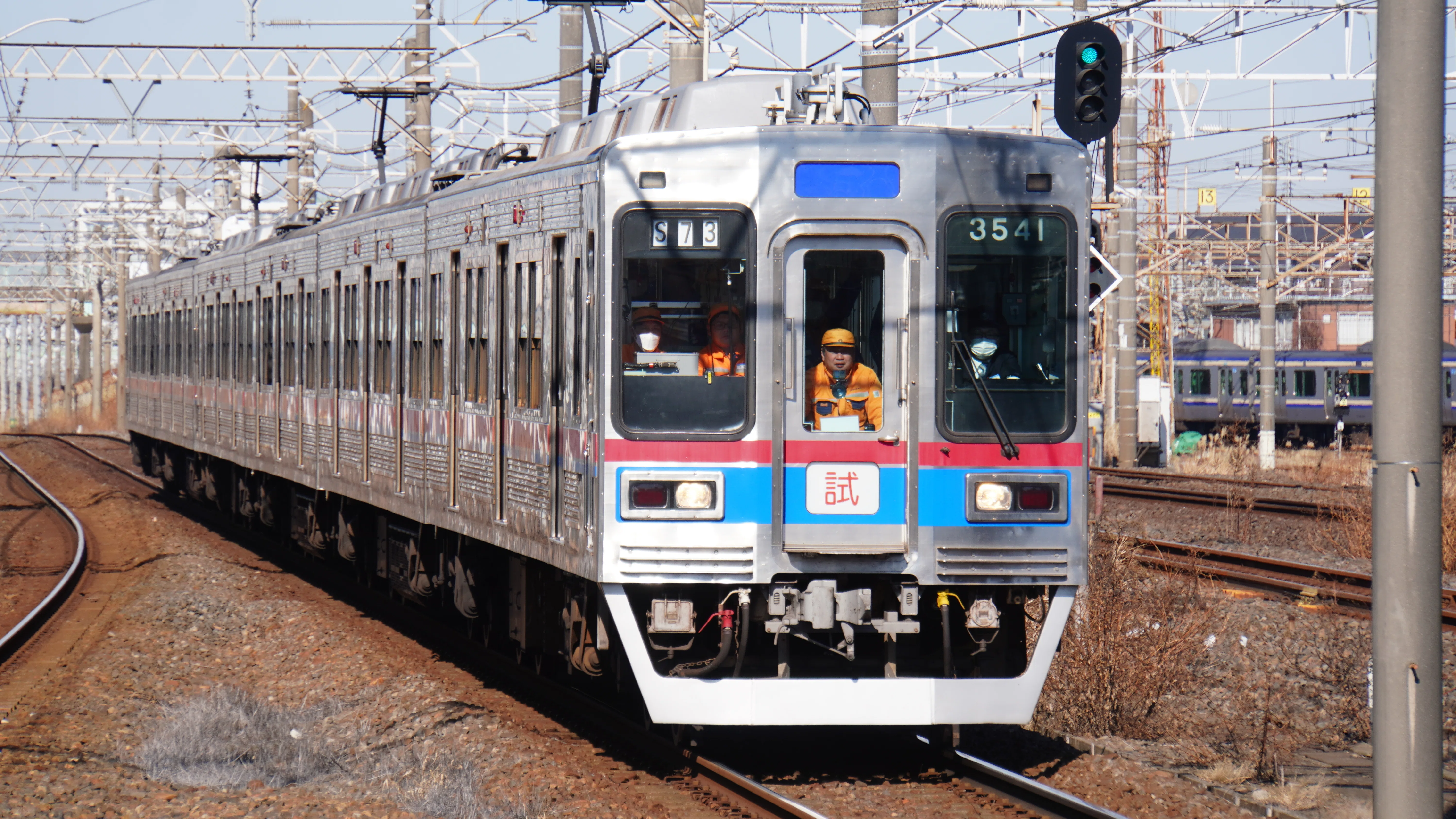 2月4日の撮影〔京成電鉄動揺測定S73〕｜熊猫