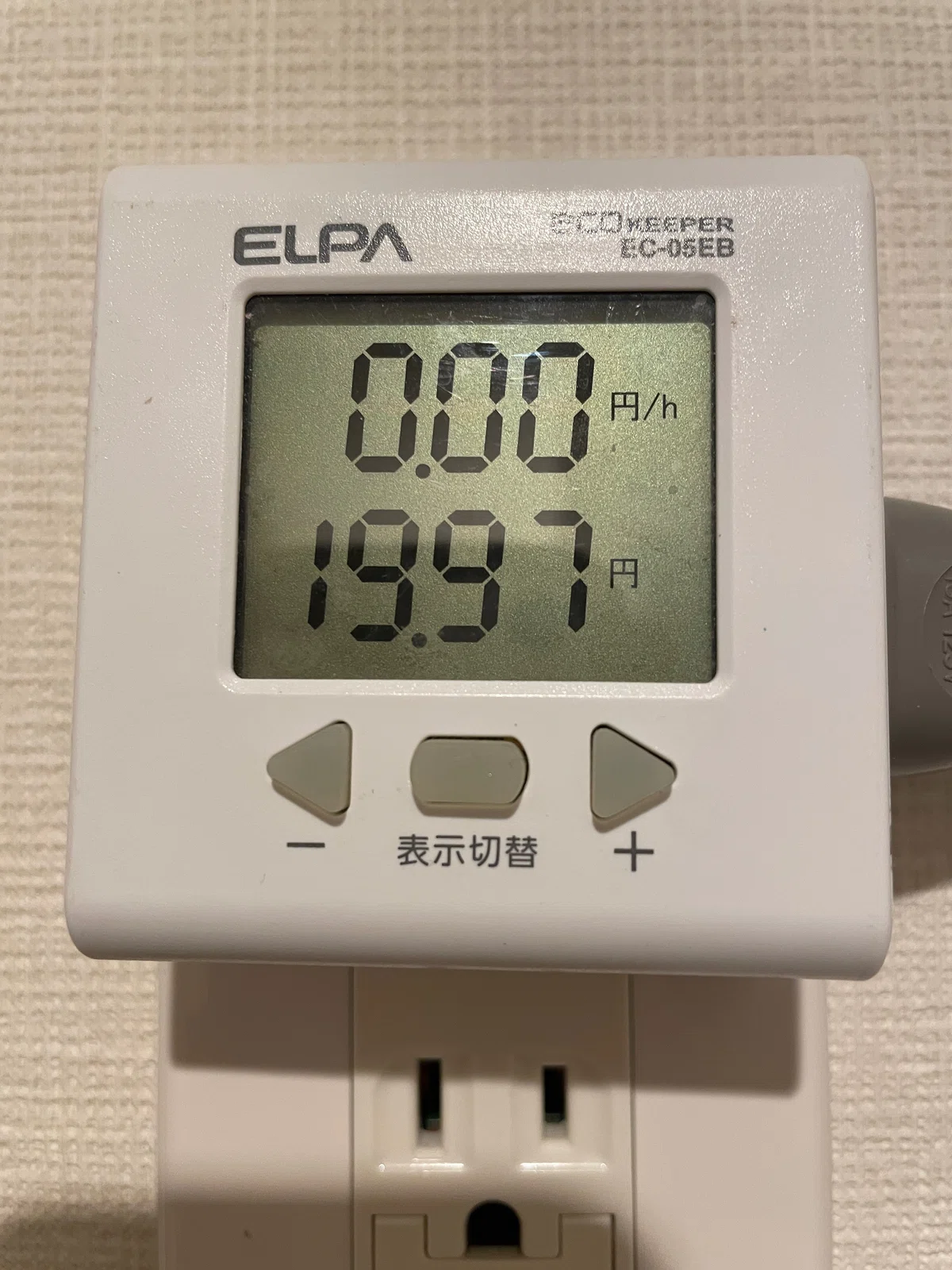 ドラム式洗濯乾燥機の電気代