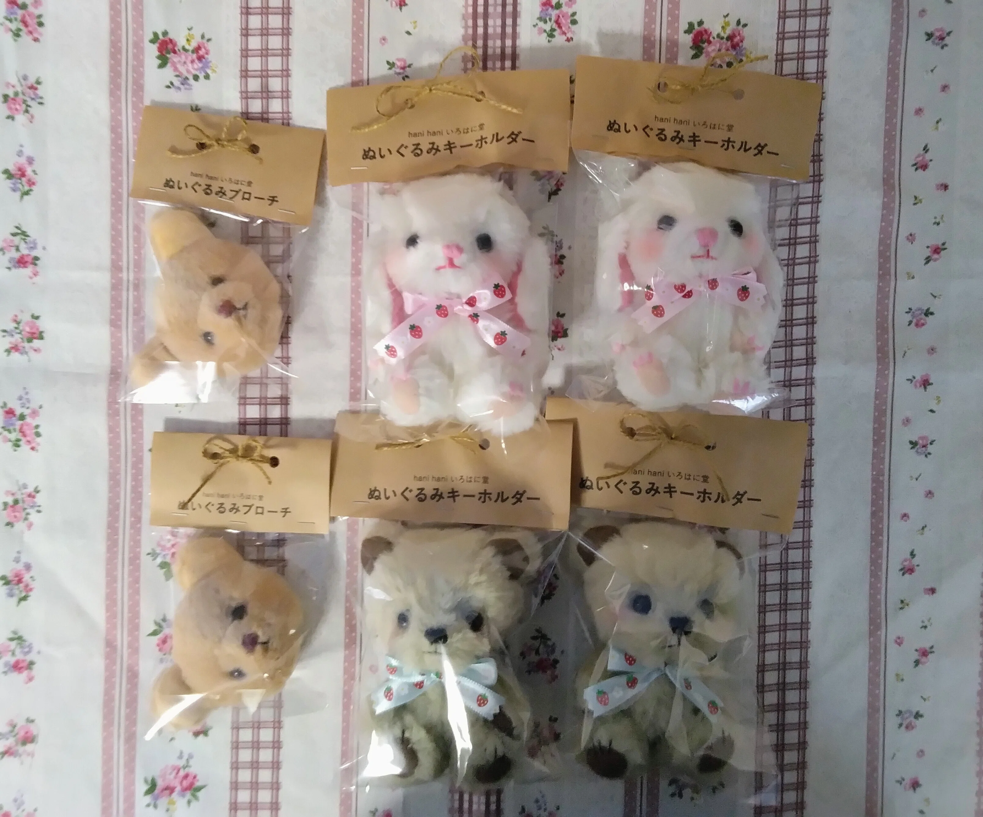 ぬいぐるみキーホルダー｜hani hani いろはに堂 ＊みい