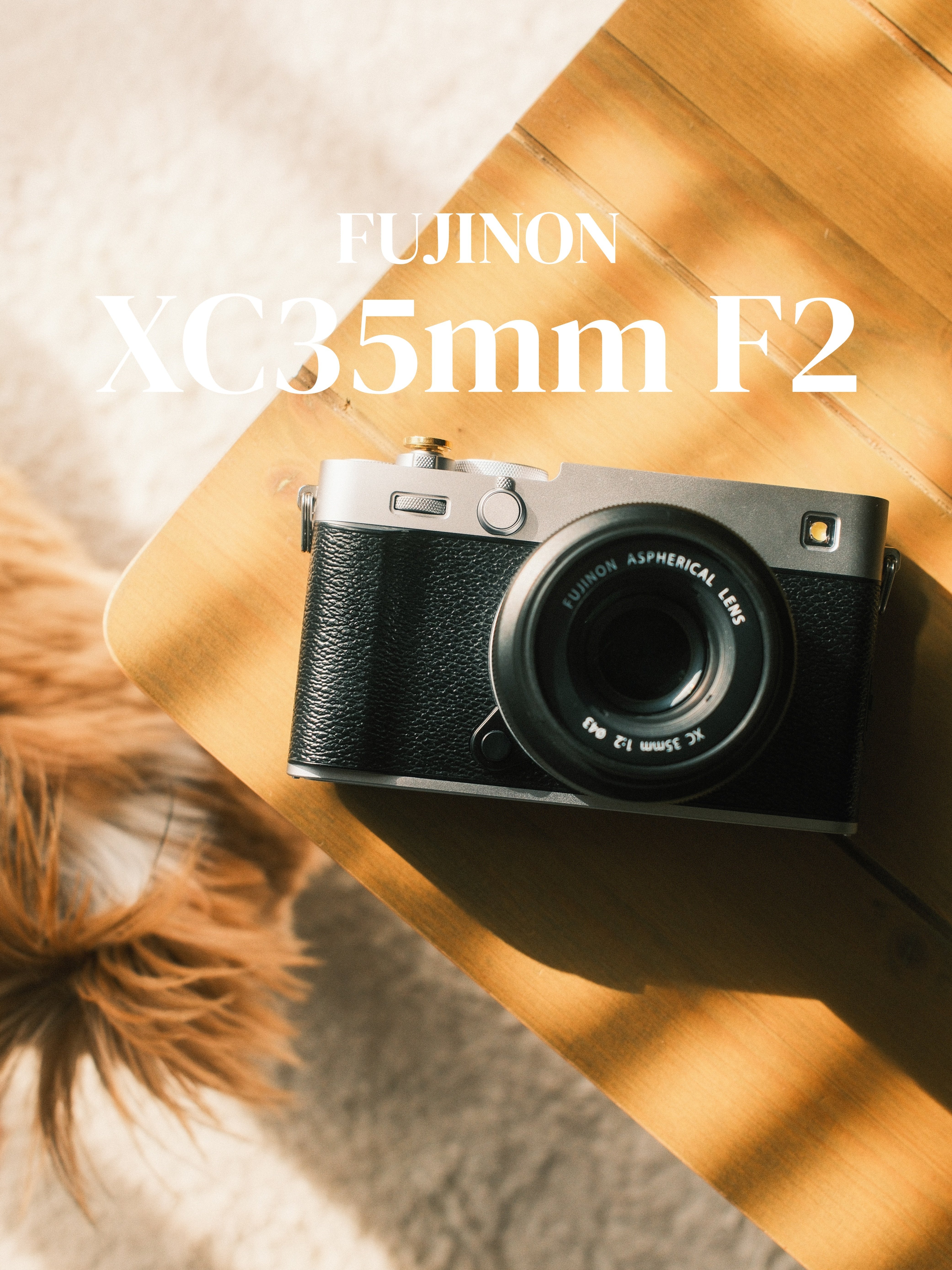 初めてのFUJIFILMレンズにおすすめのコスパ最強レンズ｜FUJINON XC35mm