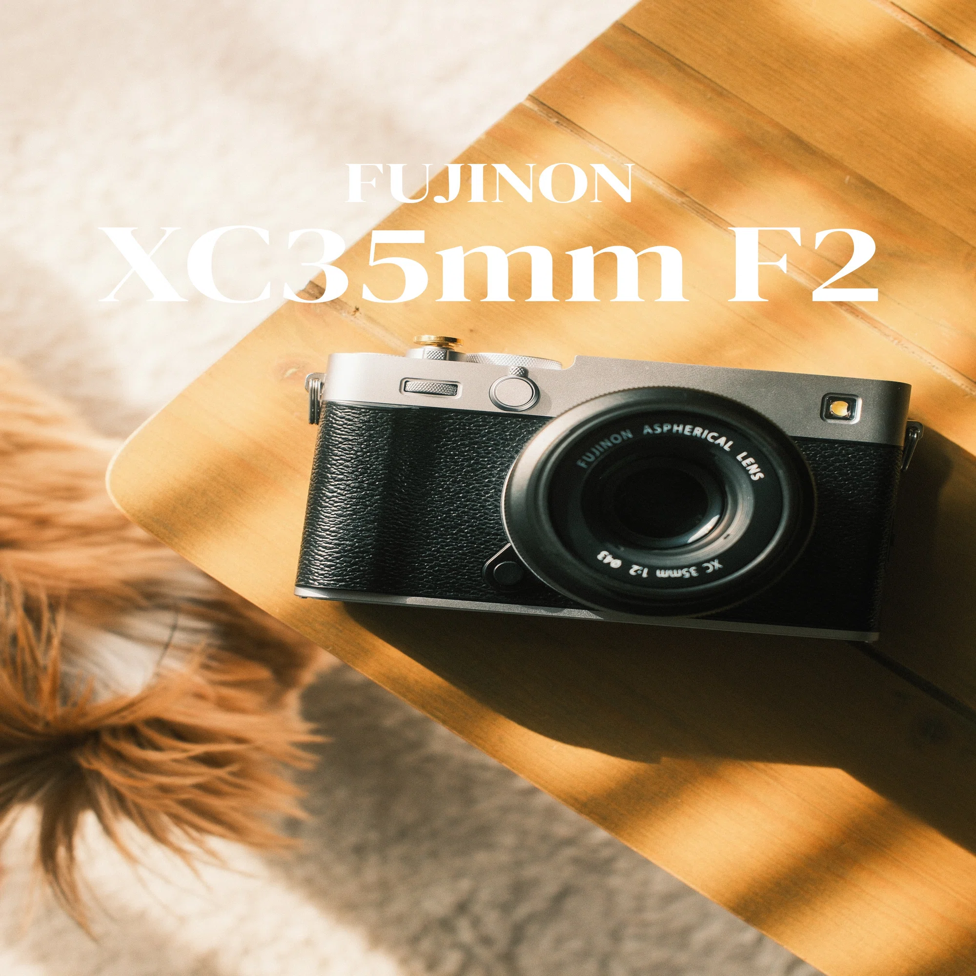 初めてのFUJIFILMレンズにおすすめのコスパ最強レンズ｜FUJINON XC35mm 
