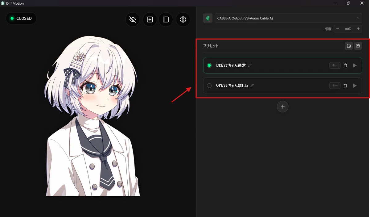 Diff Motion APIでAIキャラの感情をもとに表情変化させてみよう！｜yuki-P