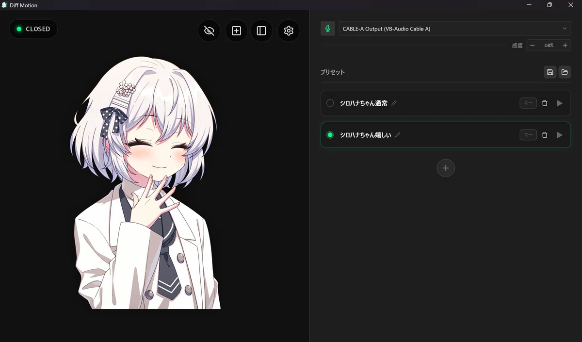 Diff Motion APIでAIキャラの感情をもとに表情変化させてみよう！｜yuki-P