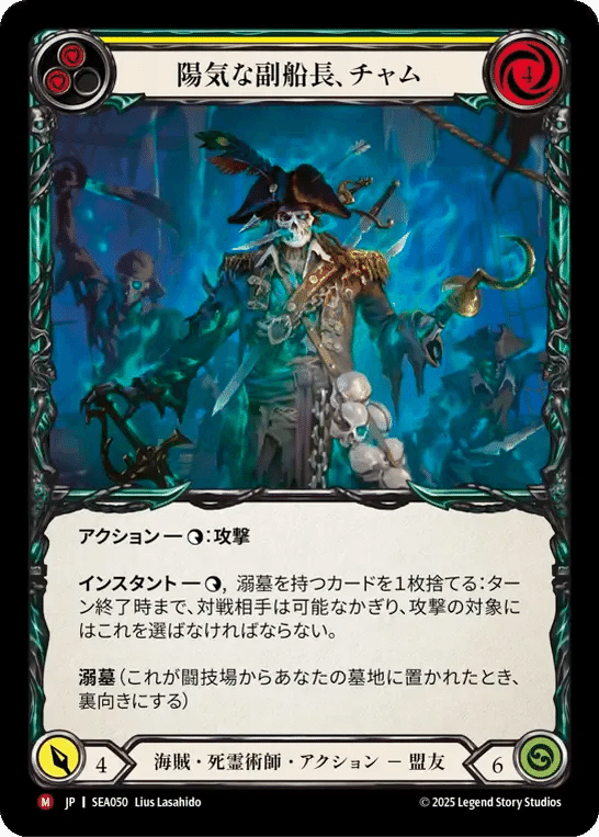 RTN準優勝】傀儡、アラクニ80枚解説＋マッチアップガイド【FaB